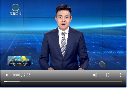 洁净青海 绿色算力 第二届青海绿色算力产业发展推介会新闻发布会召开